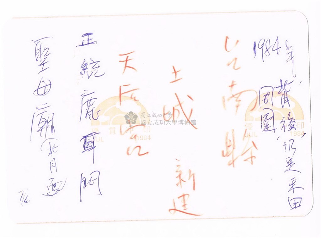 大圖瀏覽