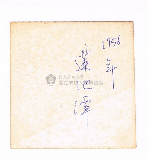 高雄左營蓮池潭春秋閣之獨照藏品圖，第2張