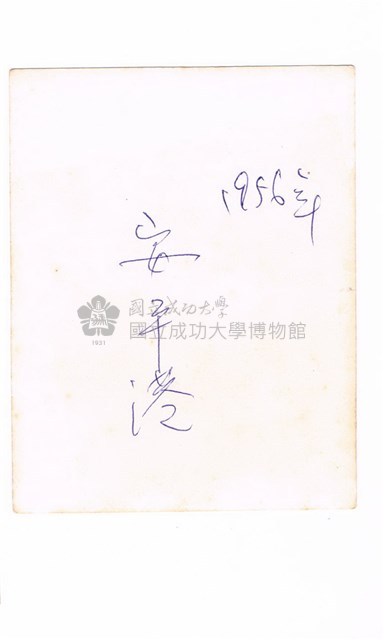 安平竹筏藏品圖，第2張