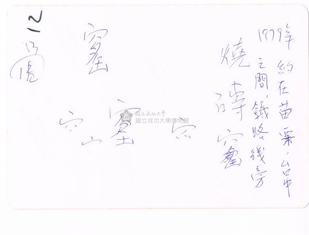 大圖瀏覽