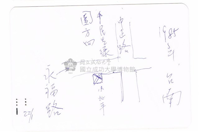 臺南街景藏品圖，第2張