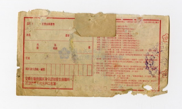 Patriot Lotteries, Phase 788 Collection Image, Figure 2, Total 2 Figures