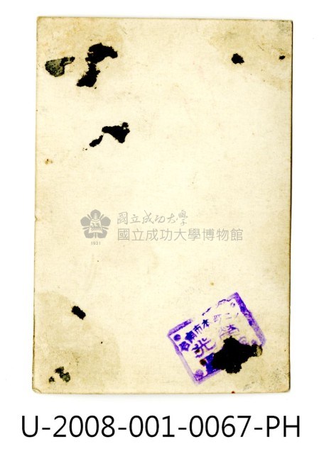 臺南州立臺南專修工業學校學生「徐琳安」獨照藏品圖，第2張