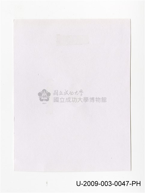 Zeng Qin Xi family's portrait Collection Image, Figure 2, Total 2 Figures