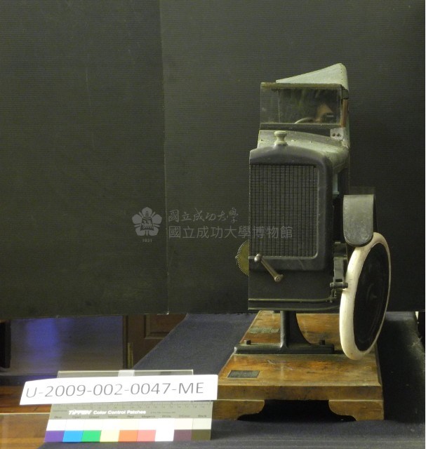 汽車傳動系統藏品圖，第2張