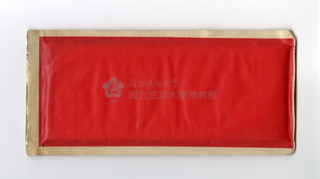 應變規藏品圖，第2張