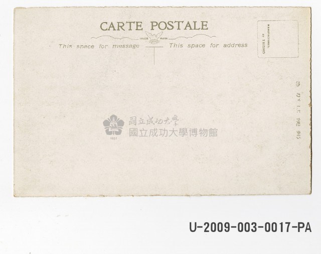 Governor-General's Office postcard Collection Image, Figure 2, Total 2 Figures