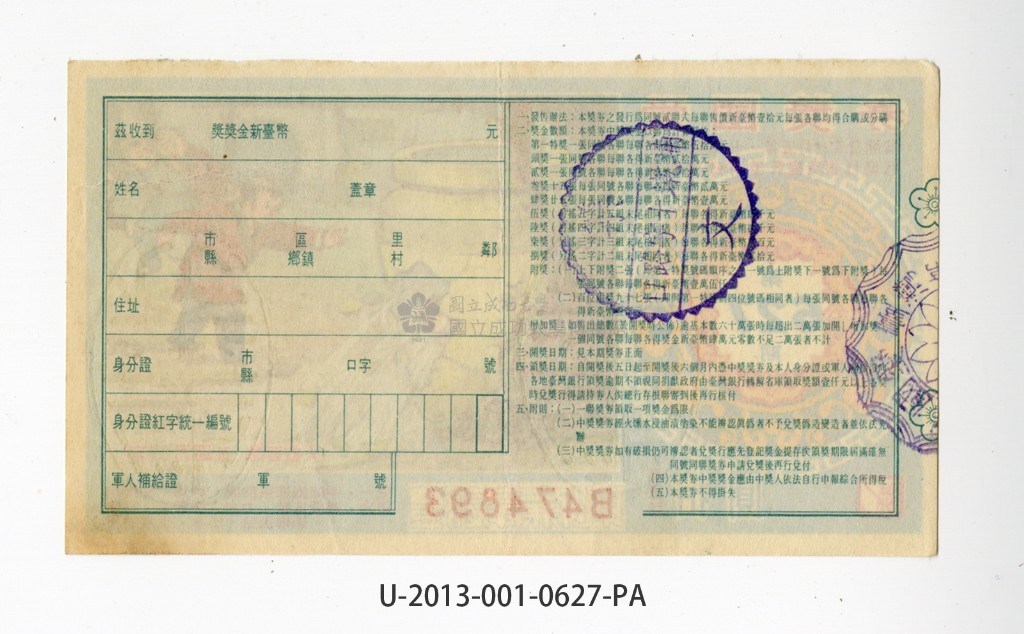 大圖瀏覽