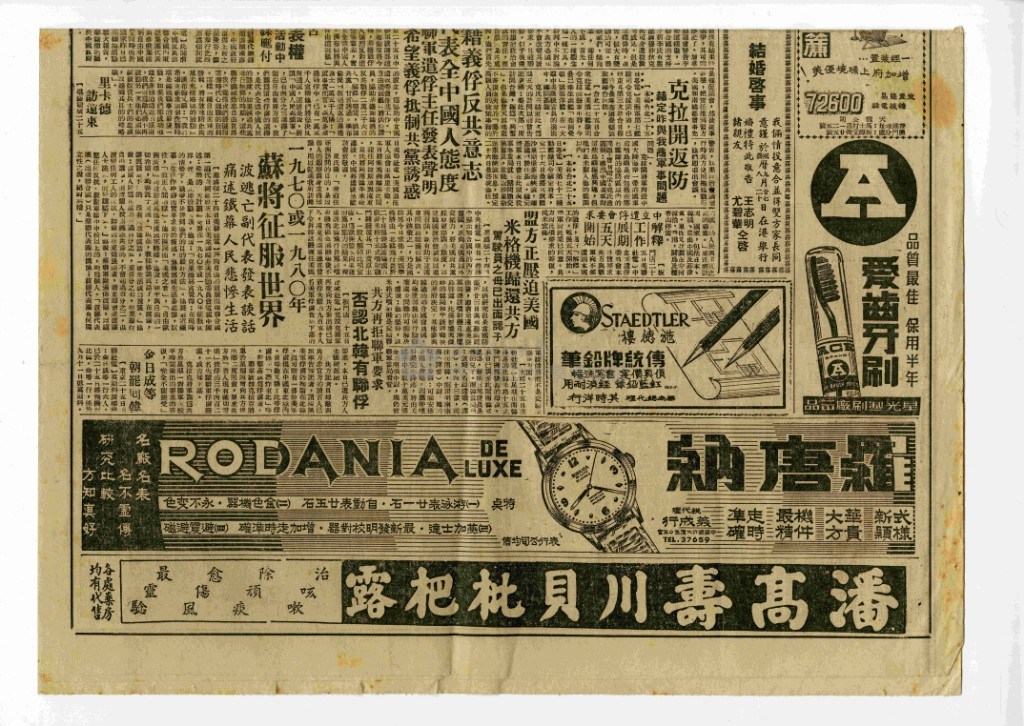 大圖瀏覽