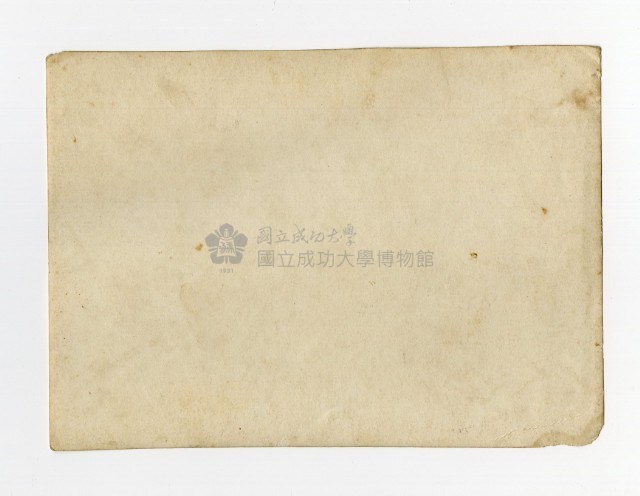 臺南州立臺南專修工業學校「學生卒業簽名記念」藏品圖，第2張