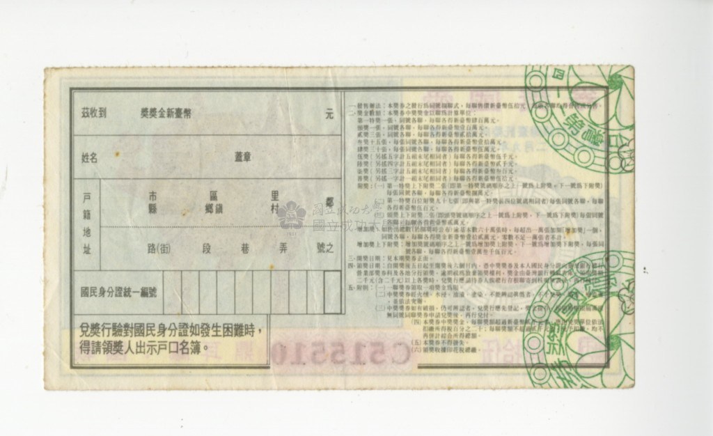 大圖瀏覽