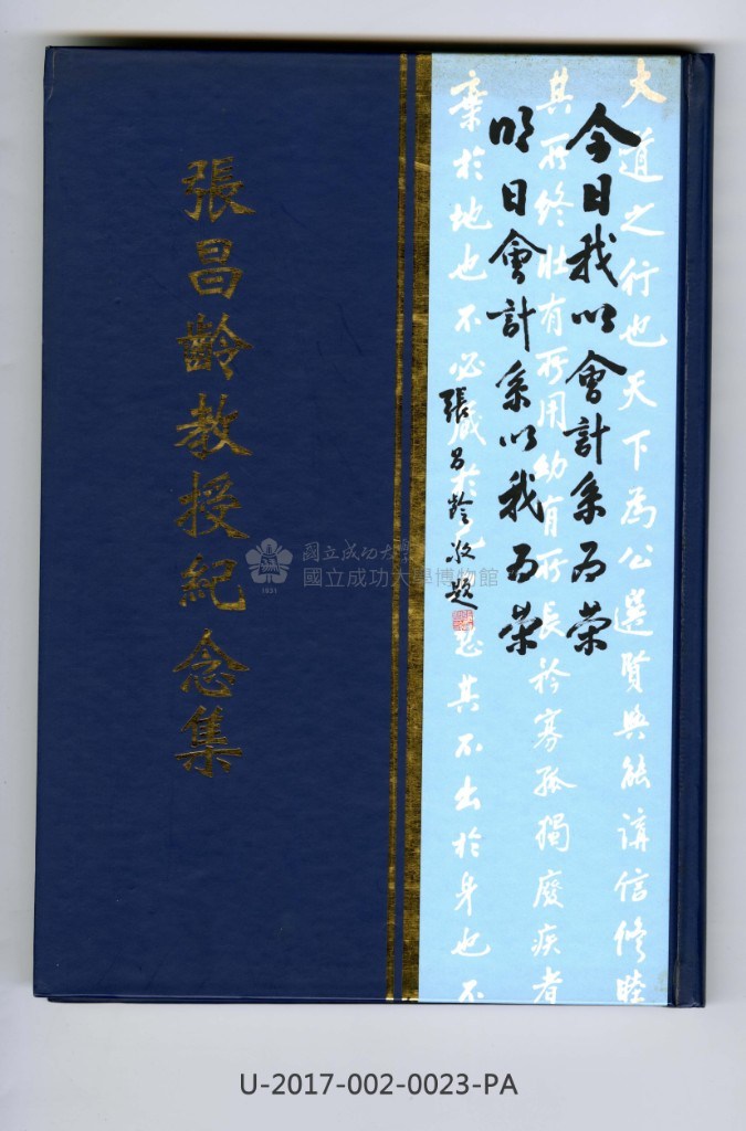 大圖瀏覽
