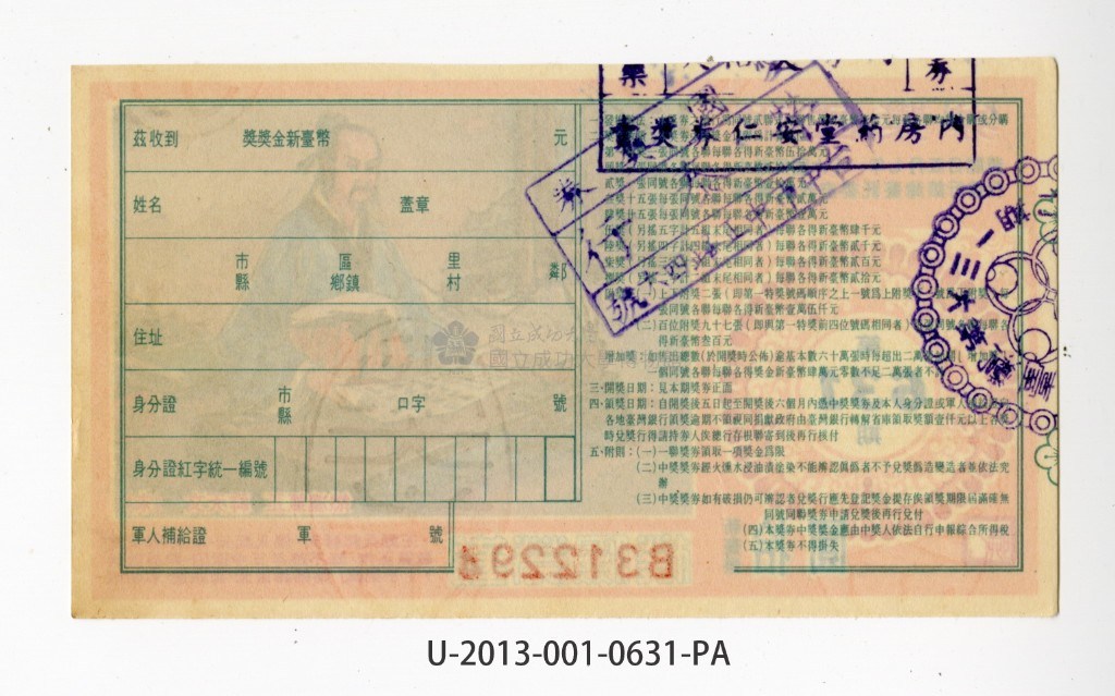 大圖瀏覽