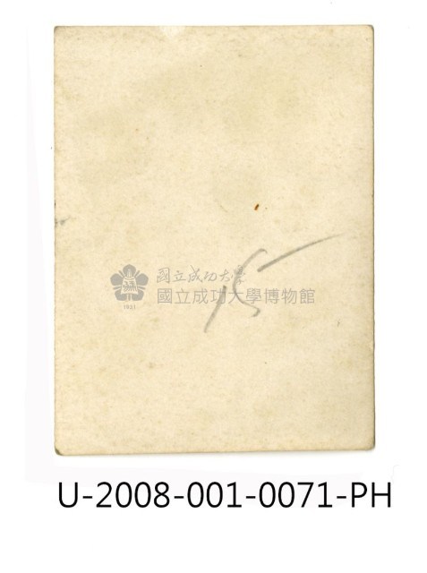 臺南州立臺南專修工業學校學生獨照藏品圖，第2張