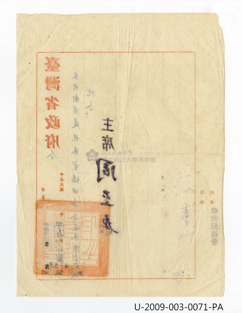 大圖瀏覽