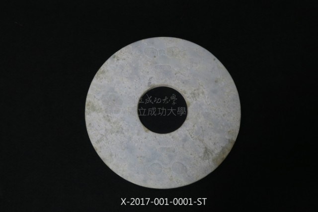 Archaic Jade Disc Collection Image, Figure 2, Total 3 Figures