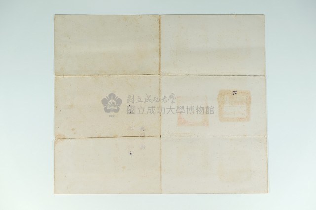 高木忠1973年《國立成功大學機械工程學系畢業證書》藏品圖，第2張