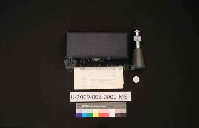 PIKA TOKYO measuring microscope Collection Image, Figure 2, Total 27 Figures