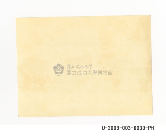 臺南州立臺南專修工業學校學生合照於臺灣神社鳥居前藏品圖，第2張