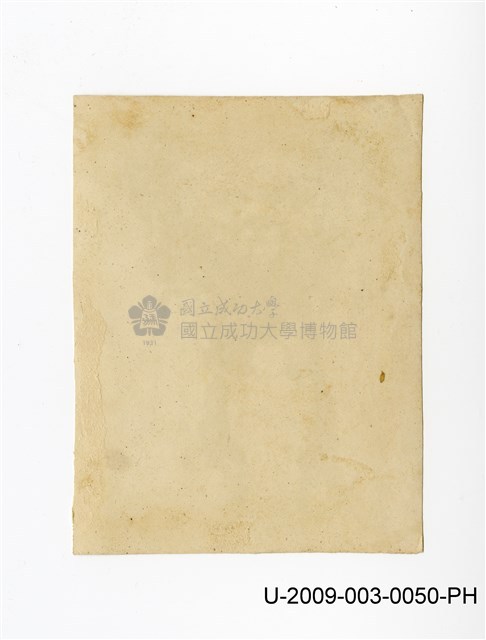 曾欽錫家族成員合照藏品圖，第2張