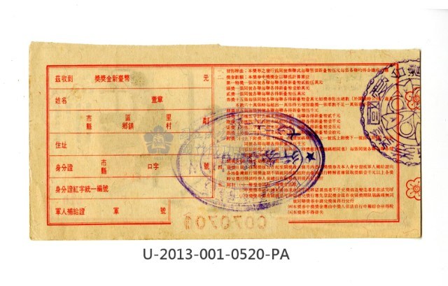 Patriot Lotteries, Phase 520 Collection Image, Figure 2, Total 2 Figures
