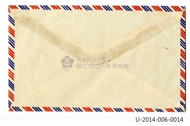 臺灣省立工學院信封 第十一屆青年節首日封藏品圖，第2張