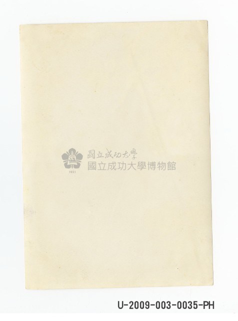 臺南州立臺南專修工業學校「校旗」照藏品圖，第2張