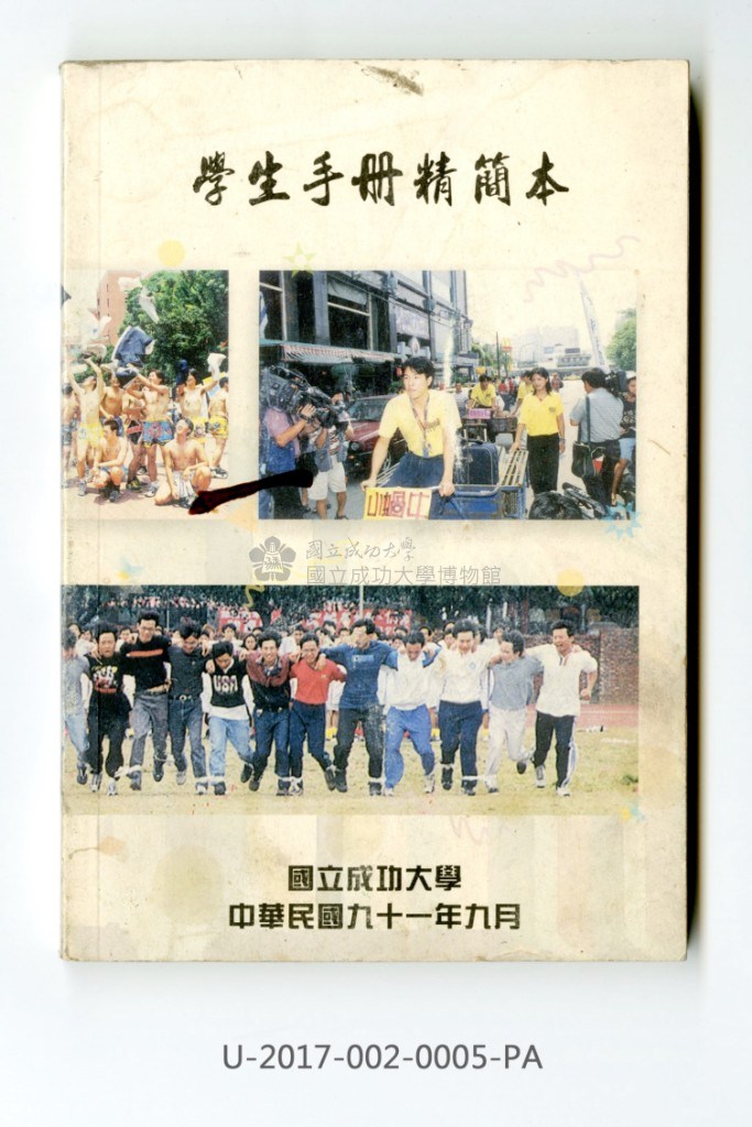 大圖瀏覽