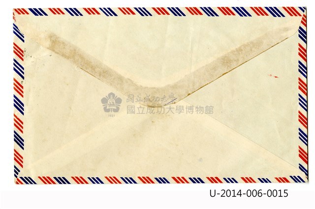 臺灣省立工學院信封 第十一屆青年節首日封藏品圖，第2張