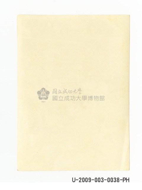 臺南州立臺南專修工業學校師生於橋墩模型前合照藏品圖，第2張