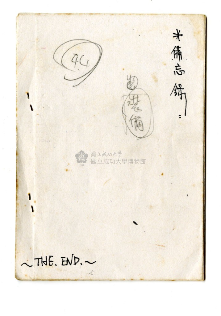 大圖瀏覽