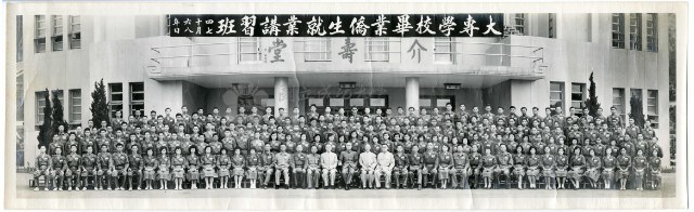 大專學校畢業僑生就業講習班合照藏品圖，第2張