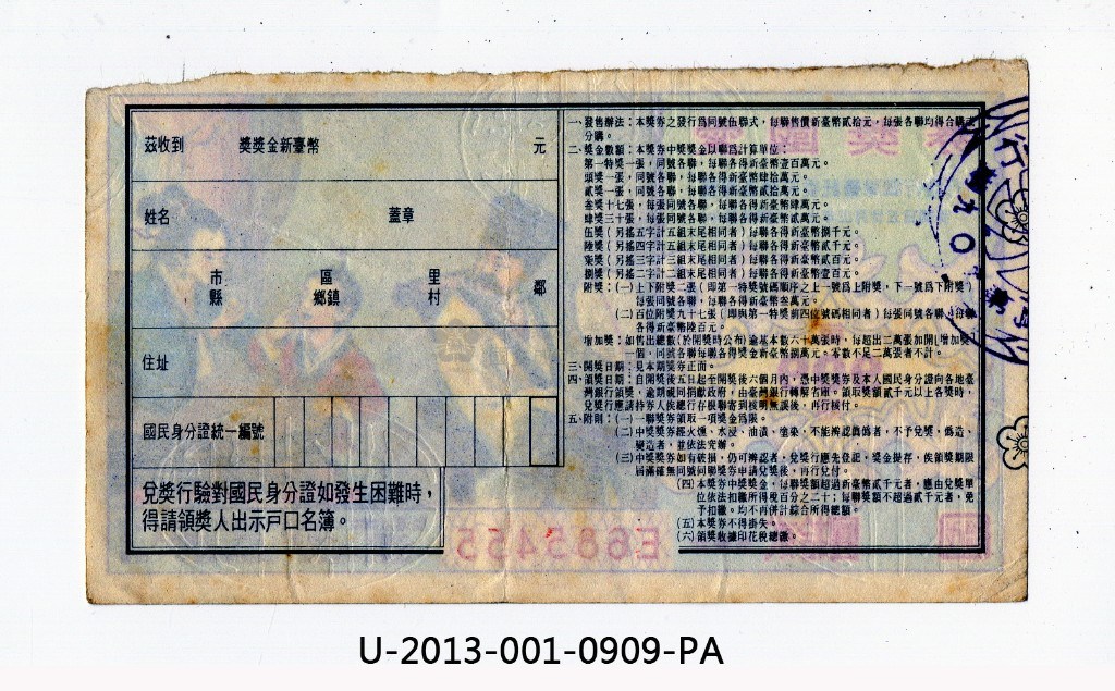 大圖瀏覽