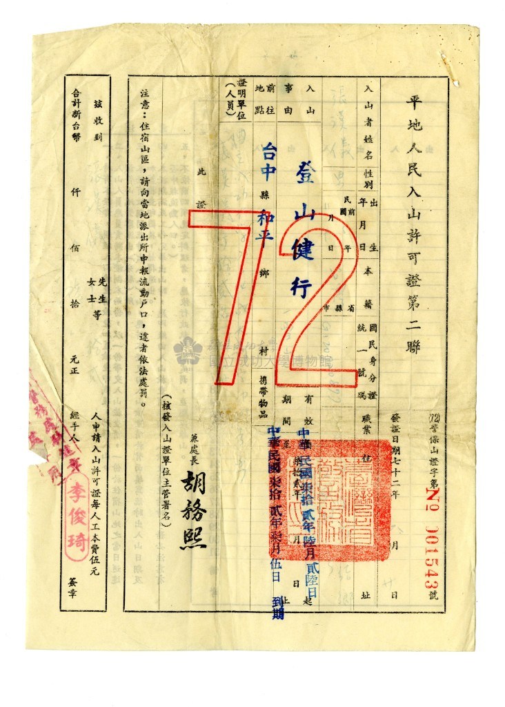 大圖瀏覽