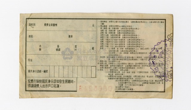 Patriot Lotteries, Phase 915 Collection Image, Figure 2, Total 2 Figures