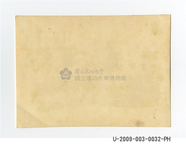 臺南州立臺南專修工業學校學生合照藏品圖，第2張