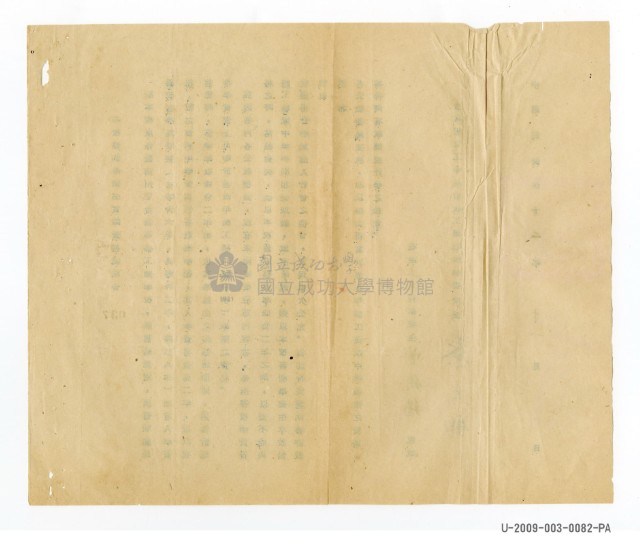 Explanation of graduate qualification document Collection Image, Figure 2, Total 2 Figures