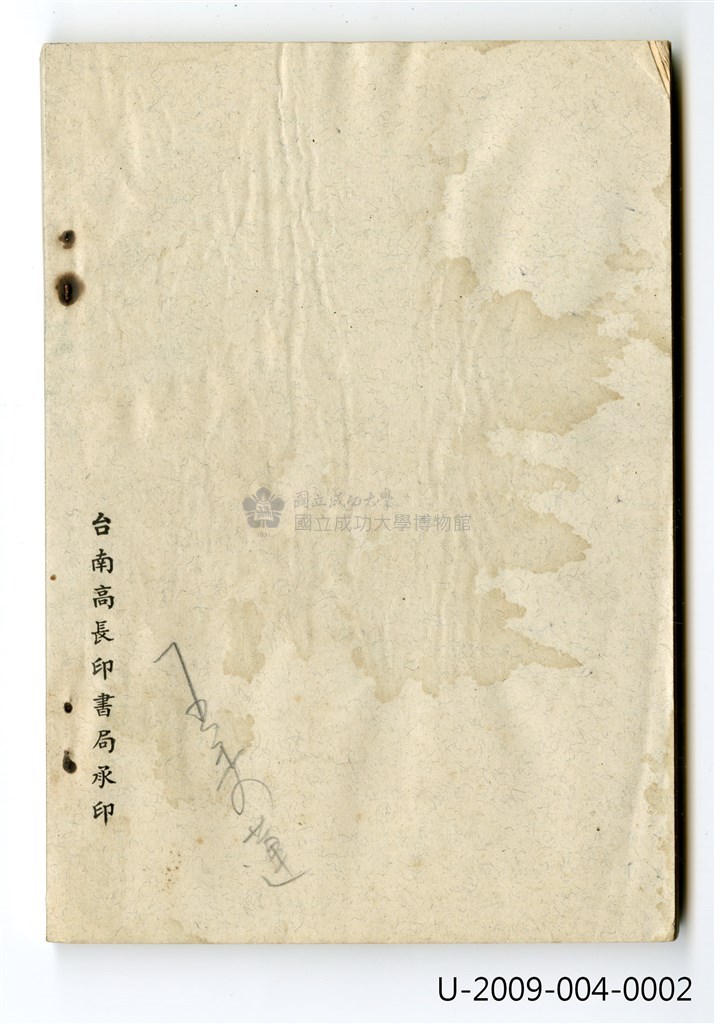 大圖瀏覽