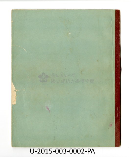 《Aircraft Drawings》 Collection Image, Figure 2, Total 2 Figures