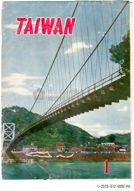 Taiwan Magazine Collection Image, Figure 2, Total 2 Figures