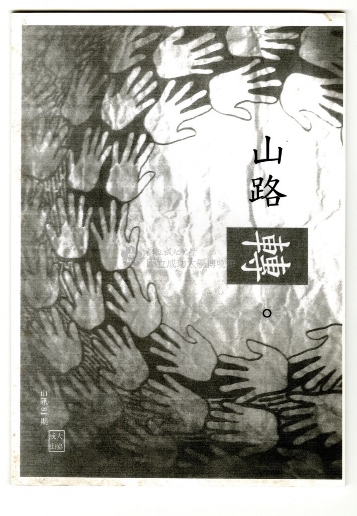 大圖瀏覽