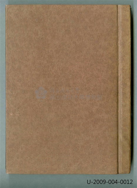 〈陰影學〉講義藏品圖，第2張
