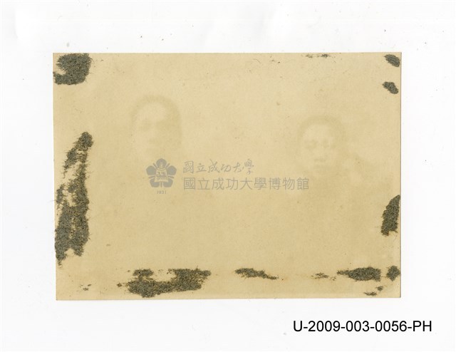 曾欽錫家族成員合照藏品圖，第2張
