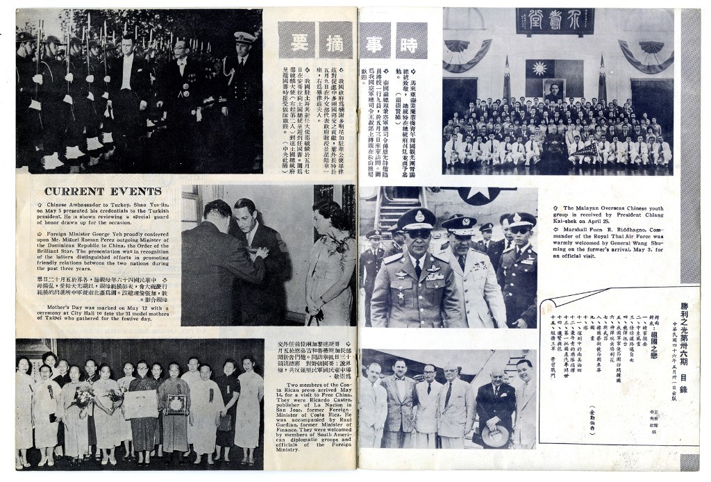 大圖瀏覽