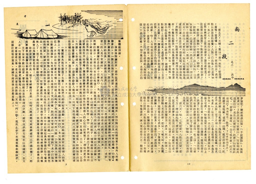 大圖瀏覽