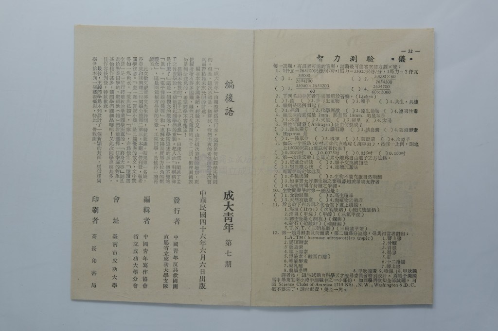 大圖瀏覽