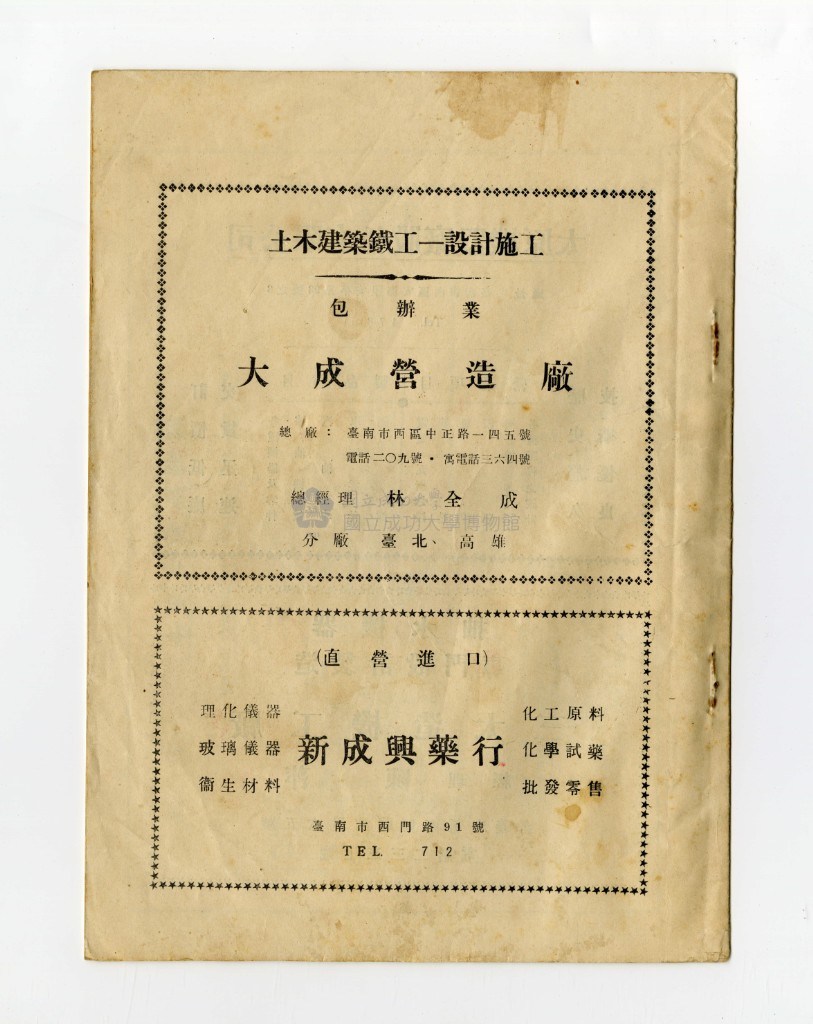 大圖瀏覽