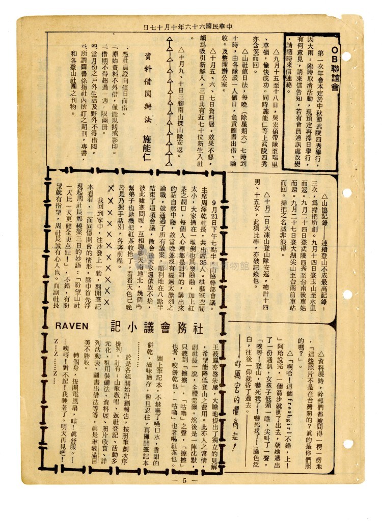 大圖瀏覽