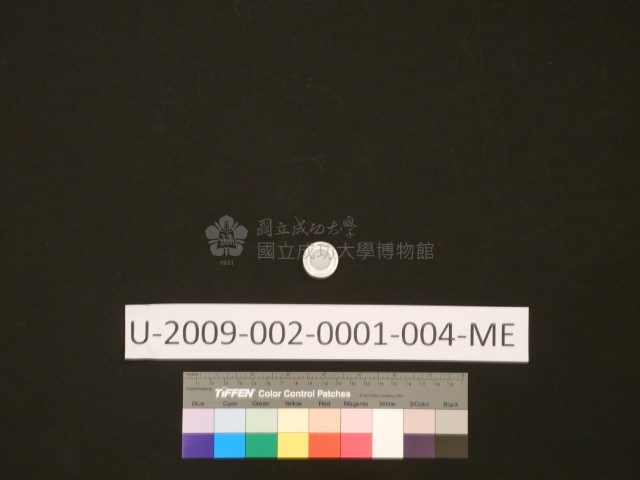 PIKA TOKYO measuring microscope Collection Image, Figure 22, Total 27 Figures