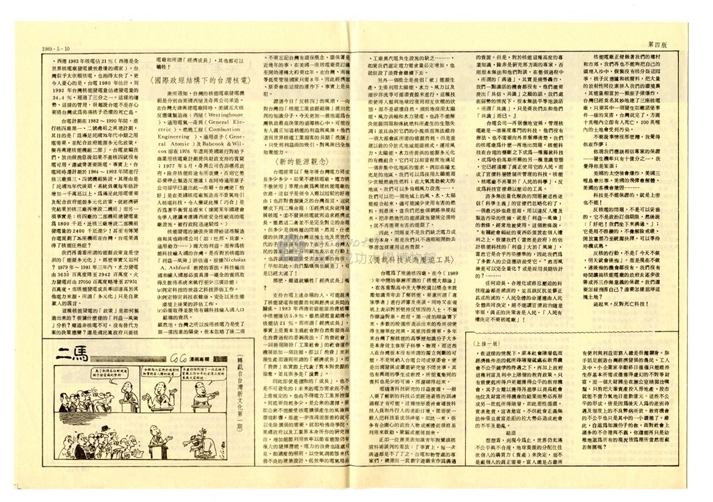 大圖瀏覽